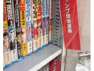 【朗報】正直すぎる古本屋が発見されるｗｗｗｗ