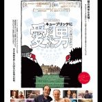 STUDIO F+ (studiofplus) Official Blog