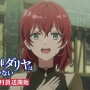 北朝鮮関与疑惑のアニメ『魔導具師ダリヤ』が声明発表！経済制裁逃れで国際問題に発展か