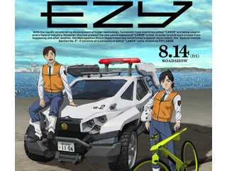 次世代『パトレイバー』第３部は３月５日から