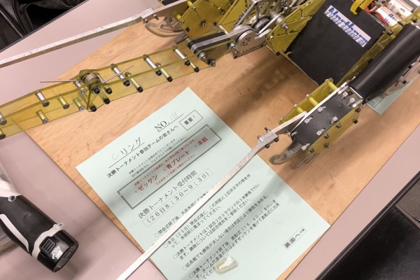 Tree Lab かわさき