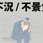 Moe Japan News＠もえじゃぱ