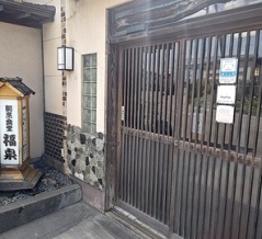 三条市にある人気食堂「割烹食堂福泉」で看板メニューの生姜焼き定食！(福泉3回目)