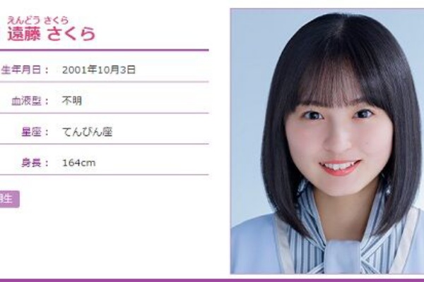 乃木坂46まとめ亭 遠藤さくら 乃木坂46まとめ亭 遠藤さくら