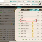 艦これ速報　艦隊これくしょんまとめ