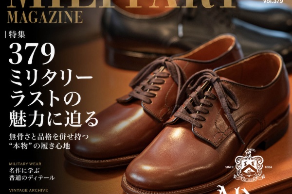 NATORIYAのブログ - 379X
