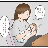 猫と赤ちゃん②【NNNにロックオンされています】