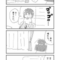 情緒不安定な空