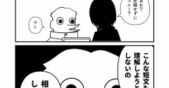 【実験作】SNSくん