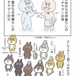 “はじめまして”から、今日で9年。