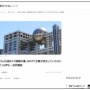 【ド正論】弁護士「中居正広性加害でX民が『示談したのに解決できないなら女を◯すしかない』等、被害女性を叩きまくってるけど、その発言こそ法的責任問われる可能性あるぞ」