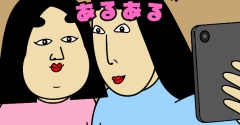 同性に好かれる女性の特徴あるある|日常の本音
