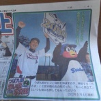 ﾔｸﾙﾄﾌｧﾝのBlog