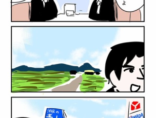 田舎が不便って言うけどどの辺が不便なん？