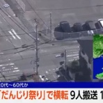 ガハろぐNewsヽ(･ω･)/ｽﾞｺｰ