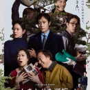 しあわせな選択