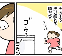 洗濯の「残り2分」、感覚おかしくなりませんか？