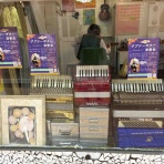 手作り雑貨、アクセサリーそして音楽も素敵【Cocokara】