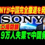 クイックニュース