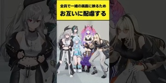 【ホロライブ】全員で一緒の画面に映るために配慮するFLOW GLOW