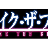 『トレース』の画像