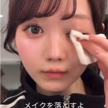 『 [イコラブ] 大谷映美里、ライブ終わりにメイク落とす動画』の画像