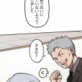 【4話】伊佐治外伝総集編