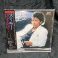 【USED/SOUL】マイケル・ジャクソン / スリラー(358P11) 旧規格CD 稀少な箱帯付が入荷しました!!｜4月14日