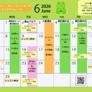 　2026年6月のレッスンスケジュールです