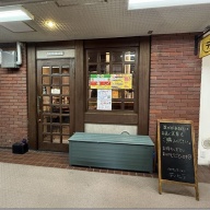 イタリアンラーメン テノヒラ＠元住吉