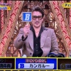 カンガルー肉を絶賛⁉ 新庄監督の格付けチェック珍プレーにファン爆笑！「エスコンで食べたい！」の声も続出！