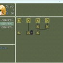 【LF】こんな具合