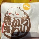 よくわかる！ほけん案内錦糸町・松戸店スタッフブログ