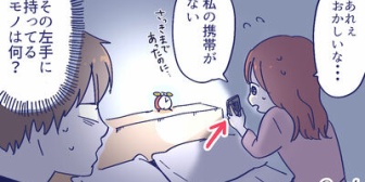 【悲報】ワイの彼女、アホだったことが発覚するｗ