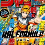 海外のジャンプ通信