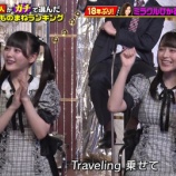 『[イコラブ] 齊藤なぎさ･佐々木舞香 出演! 1/2放送のテレ東『いま本当にスゴい！ものまねランキング2022』実況など! Tver配信開始…』の画像