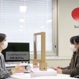 『＼3/4(木) 1枠のみ申込可能／ 『インスタグラム個別相談会』開催』の画像