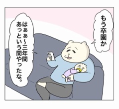 名前を聞かれた2歳児