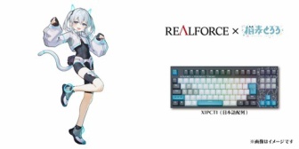 【VTuber】とろちゃんのコラボキーボードが可愛い