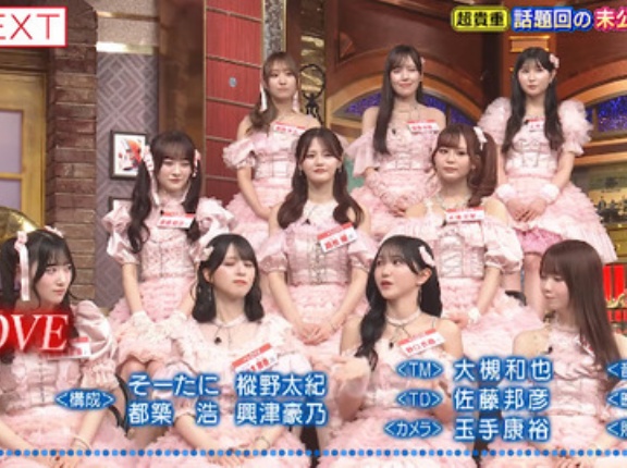 [イコラブ] 本日(8月16日) テレ朝「EIGHT-JAM」＝LOVE出演した『アイドル特集』の未公開シーンを大放出！