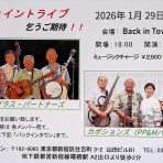 ジャズ・ヴォーカリスト　畑 路子　公式ホームページ