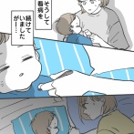 ★体験談★これって何の症状ですか？【4】