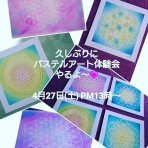 Felice Luce  ～ﾌｪﾘｰﾁｪ☆ﾙｰﾁｪ～
