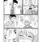 妻「知らないよ。“お前”が作るんだろ」→共感の嵐
