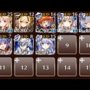 呪いの主 帝国大戦 タルタロス編【千年戦争アイギス イベユニ ちびキャラなし 第二覚醒なし】