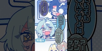 【にじさんじ】先輩にも後輩にも容赦なく喧嘩をふっかける小柳ロウ