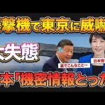 クイックニュース