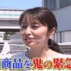 【画像】矢田亜希子さん（45）セーラー服ｗｗｗｗｗｗ