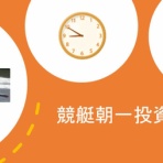 正直な競艇・競輪予想商材の検証