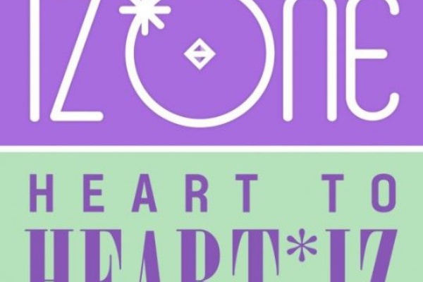 Iz Oneまとめノート セットリスト